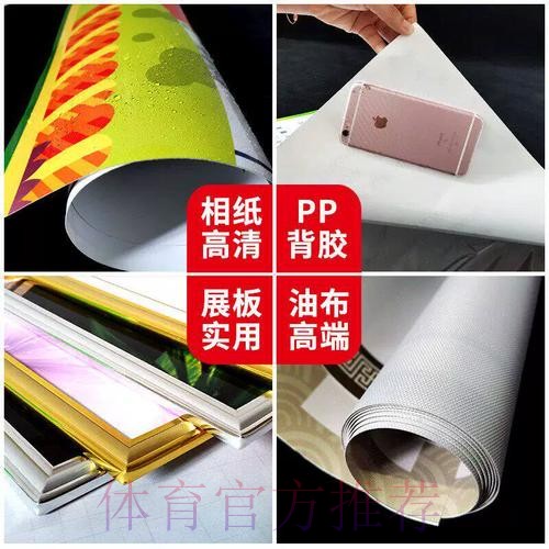 2026世界杯下注操作详细教程
